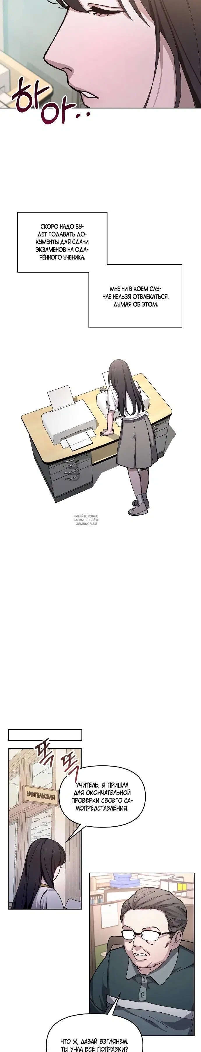 Page 18.000