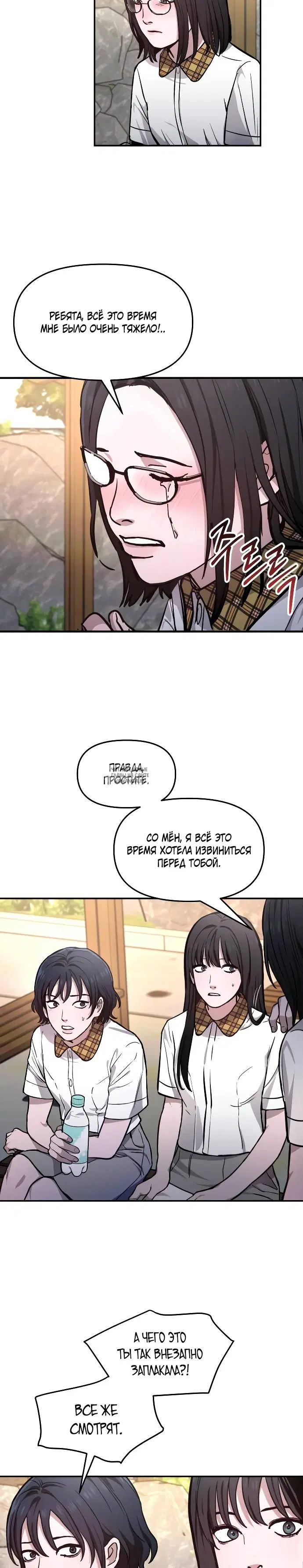 Page 18.000