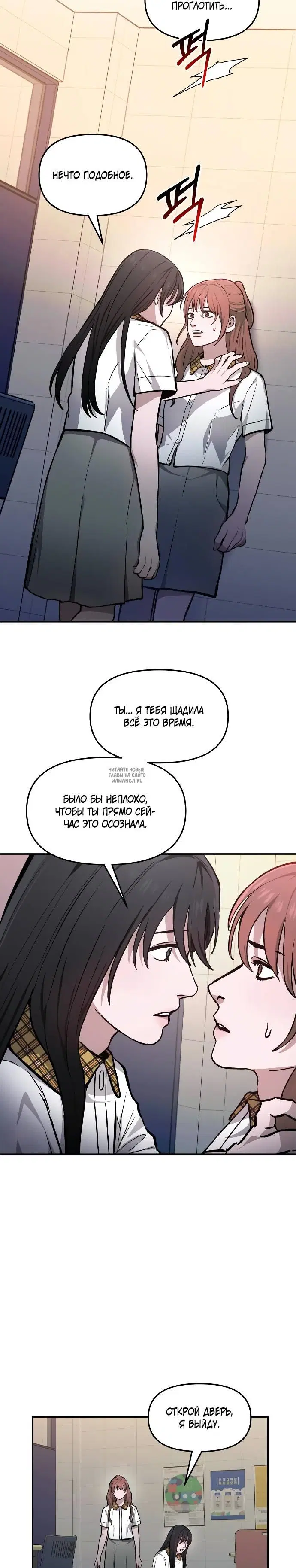 Page 18.000