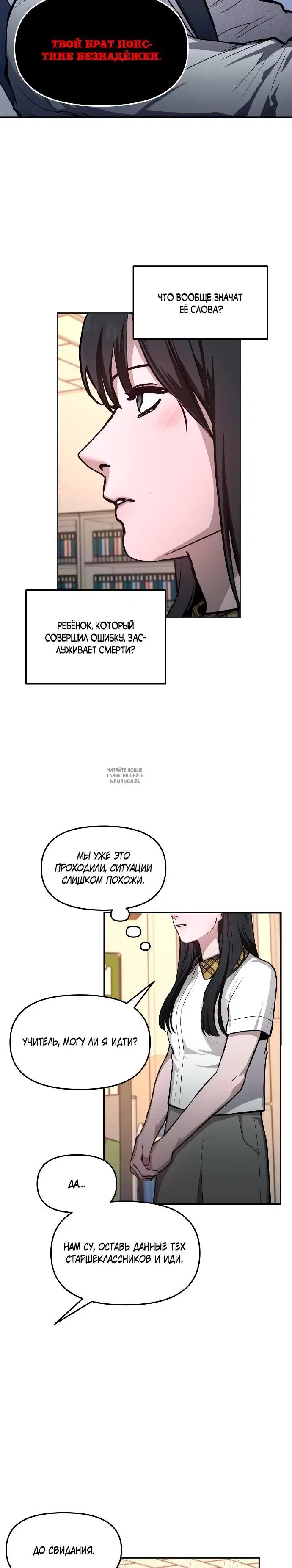 Page 18.000