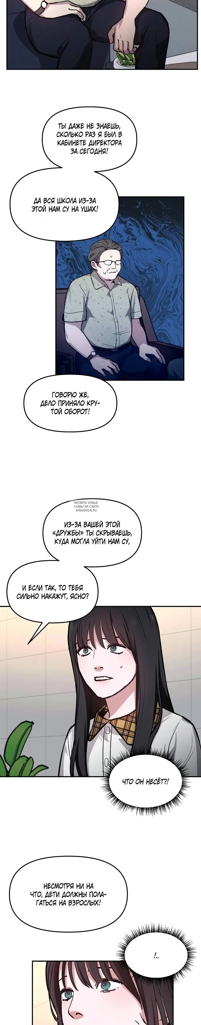 Page 18.000