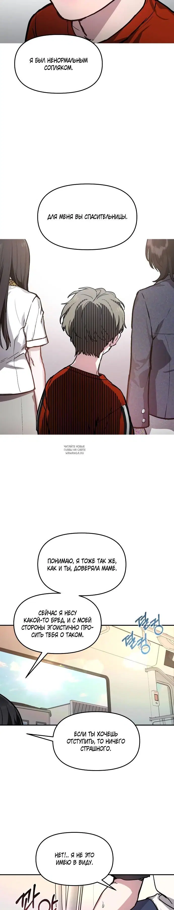Page 18.000