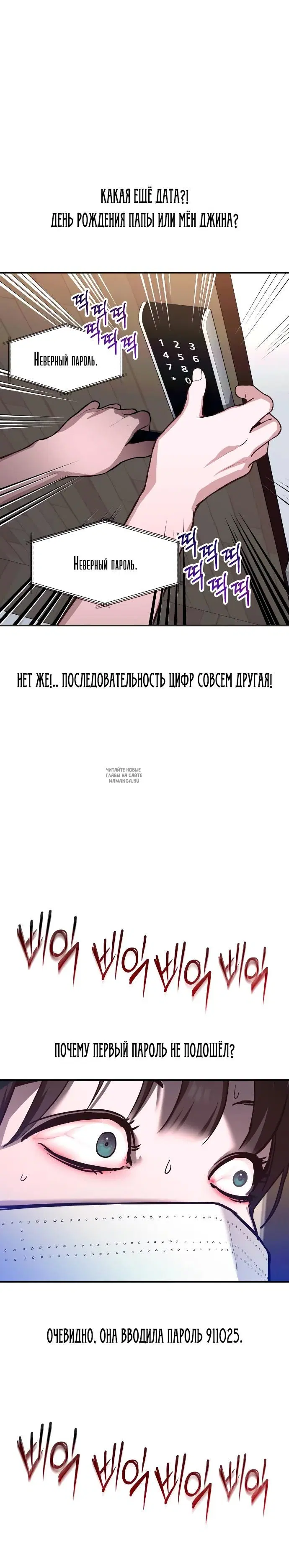 Page 18.000