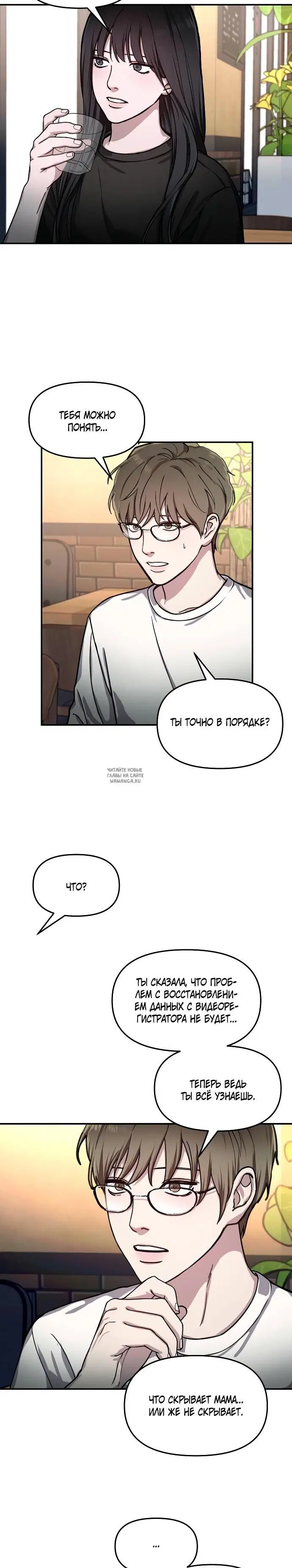 Page 18.000
