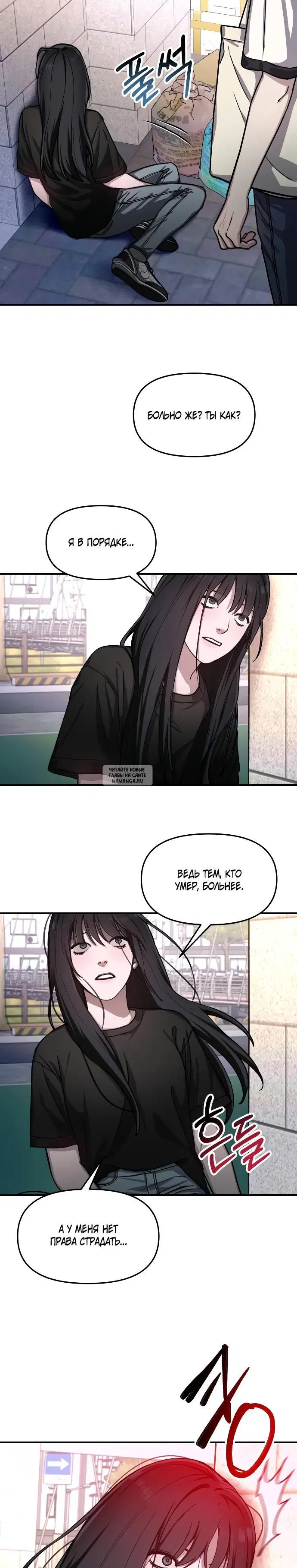 Page 18.000