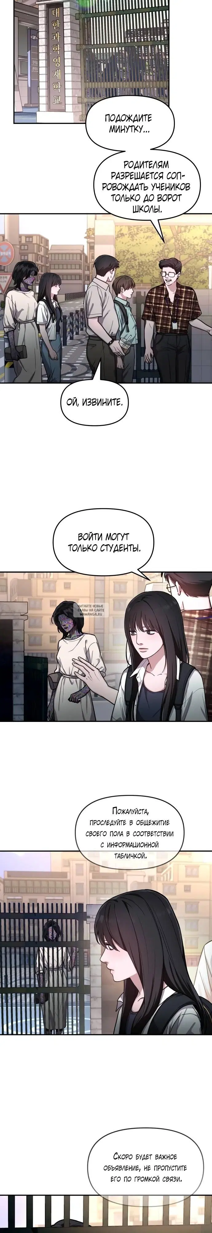 Page 18.000