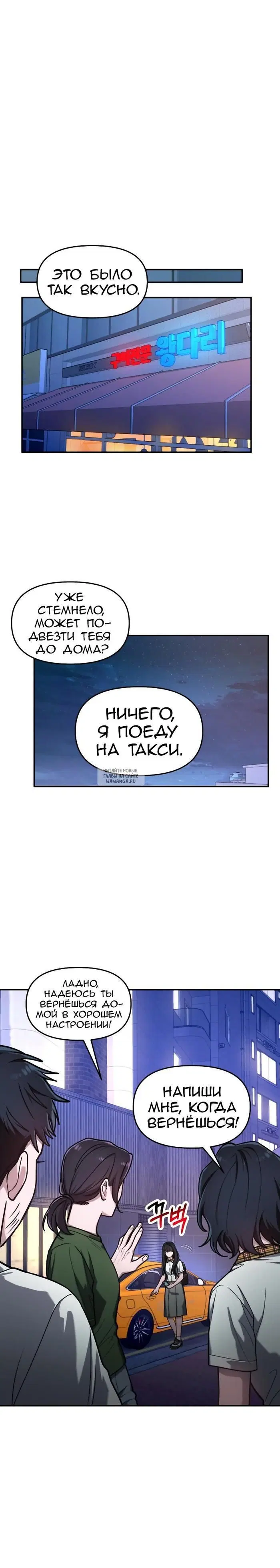 Page 18.000