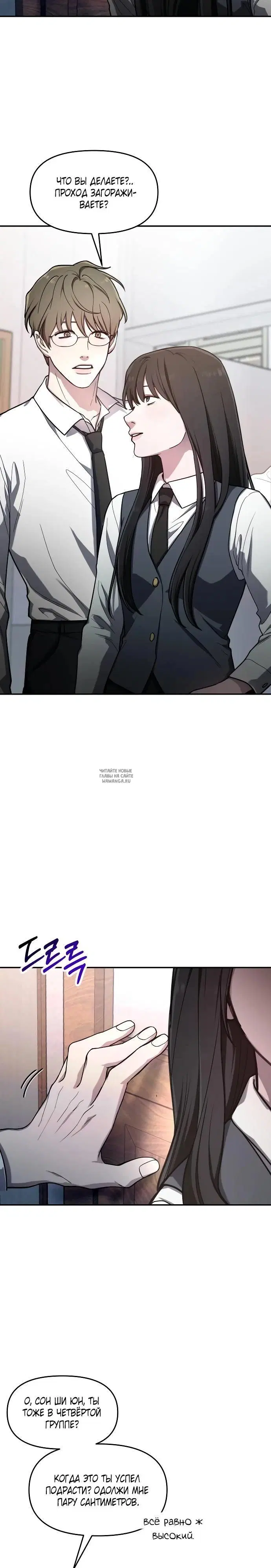 Page 18.000