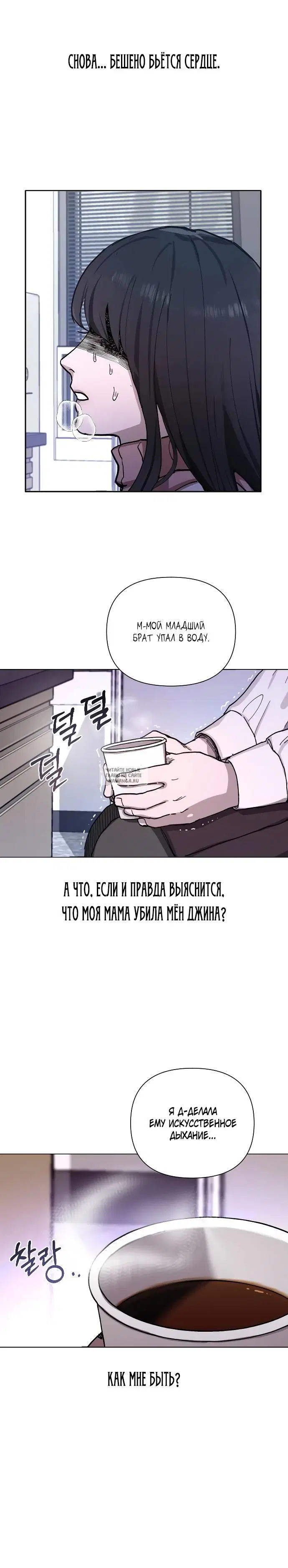 Page 19.000