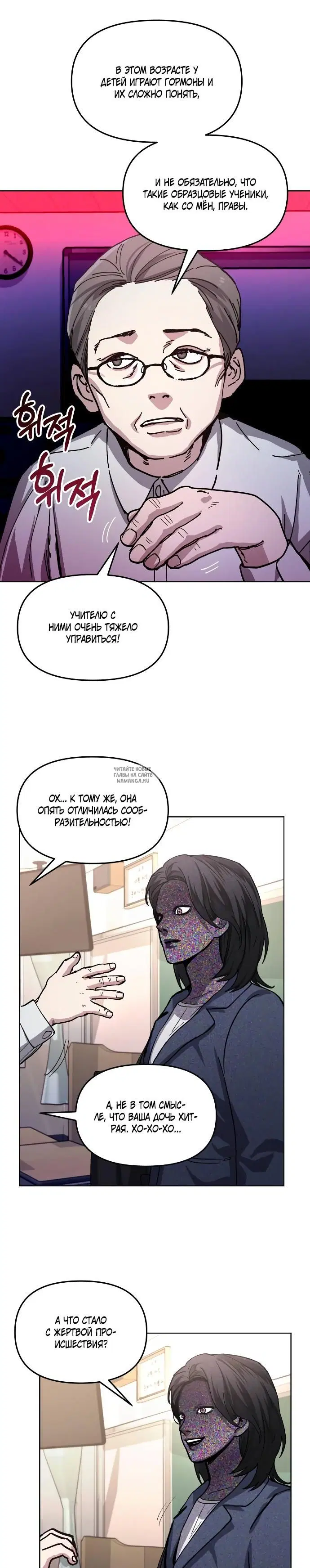 Page 19.000