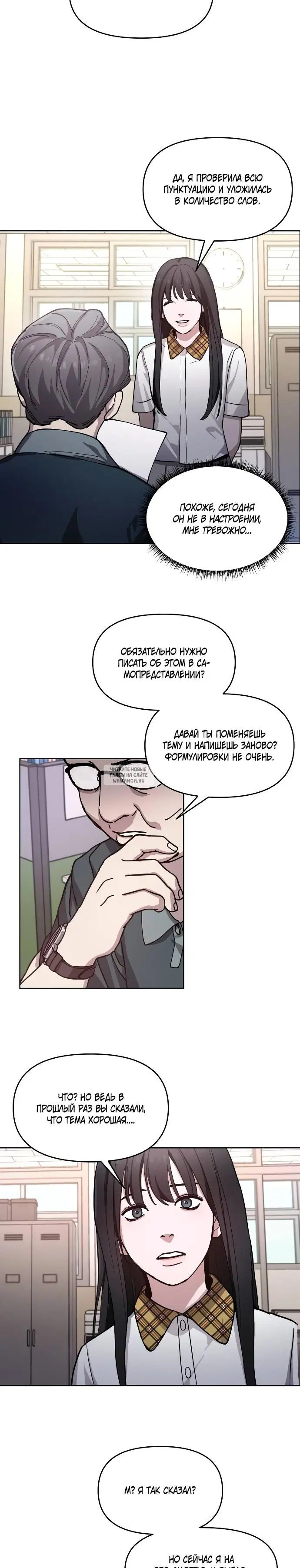 Page 19.000