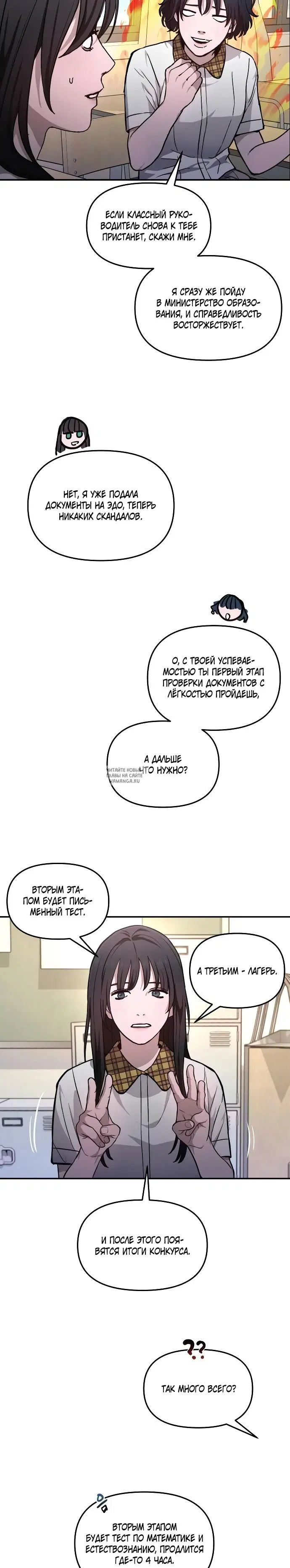 Page 19.000