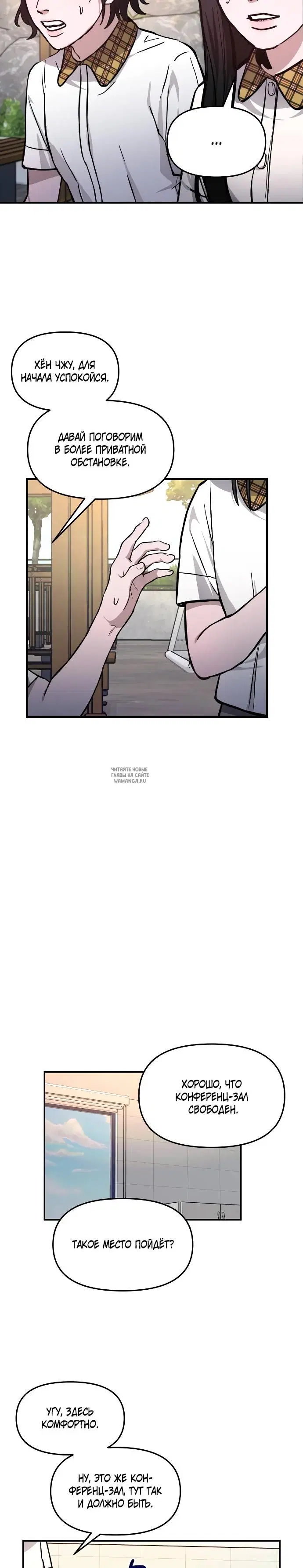 Page 19.000
