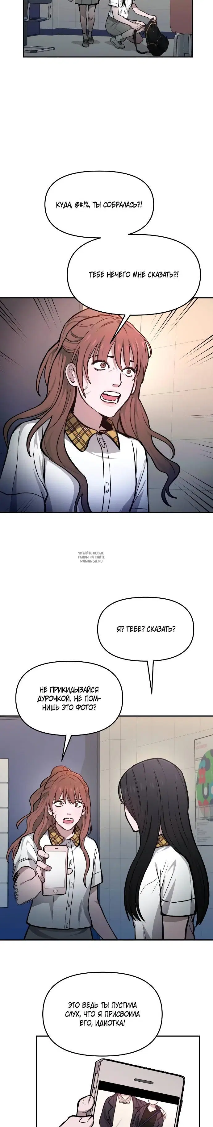 Page 19.000