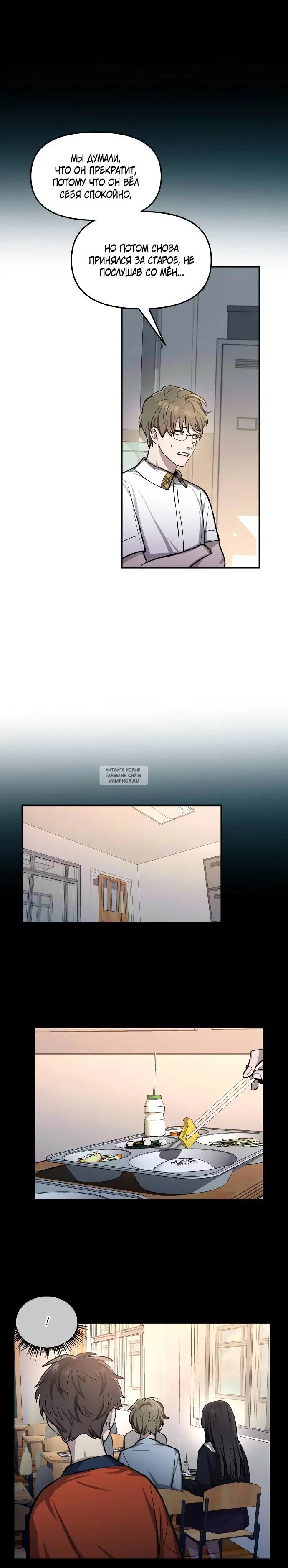Page 19.000
