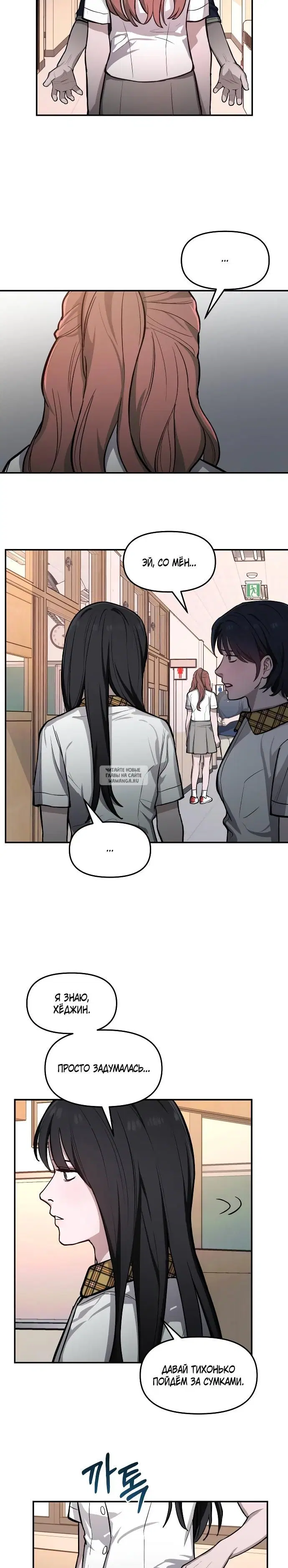 Page 19.000