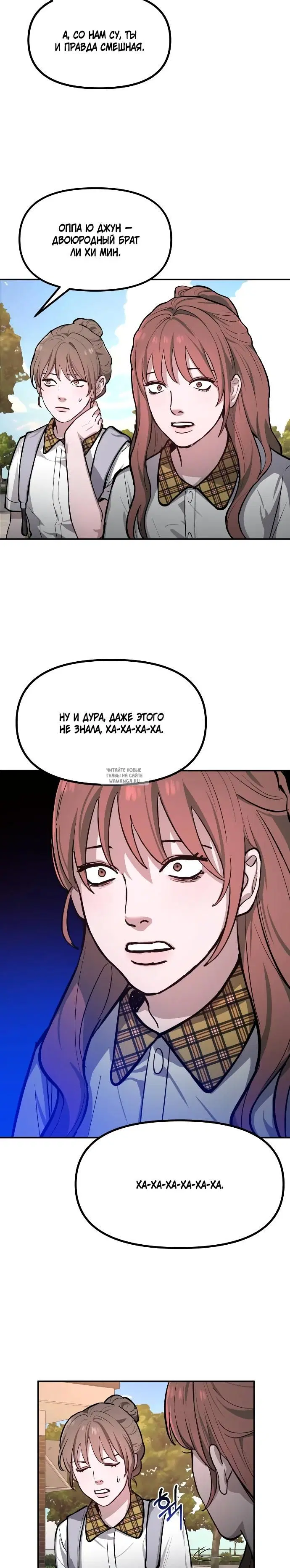 Page 19.000