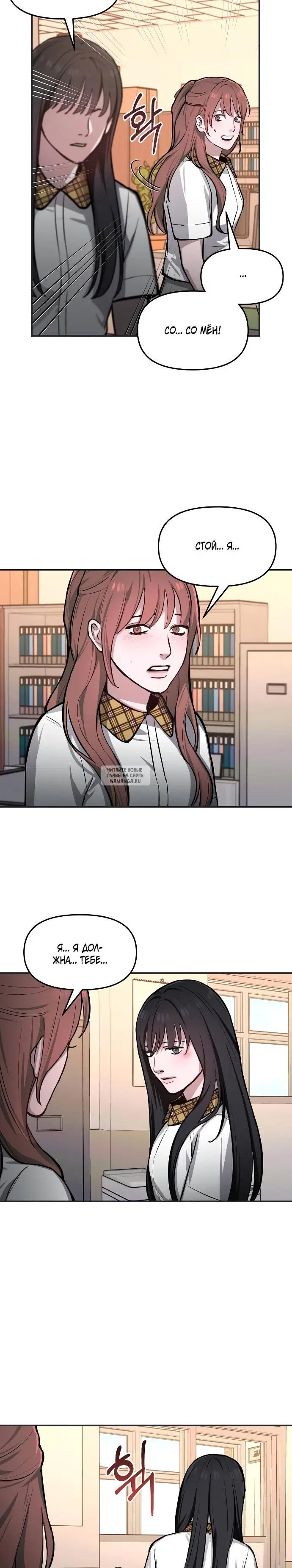 Page 19.000