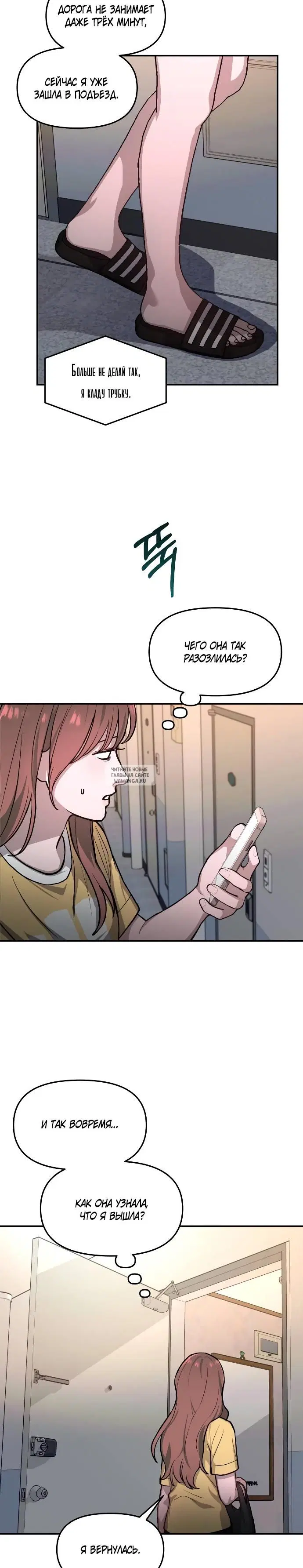 Page 19.000