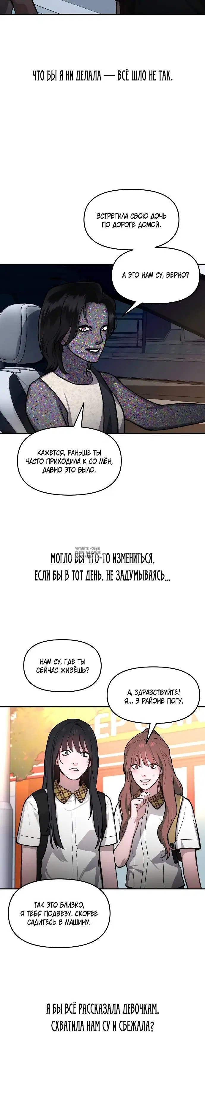 Page 19.000