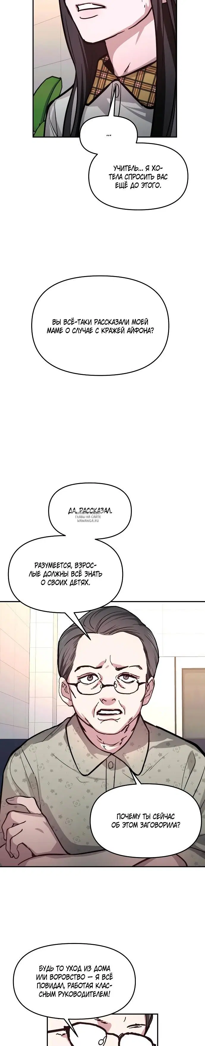 Page 19.000