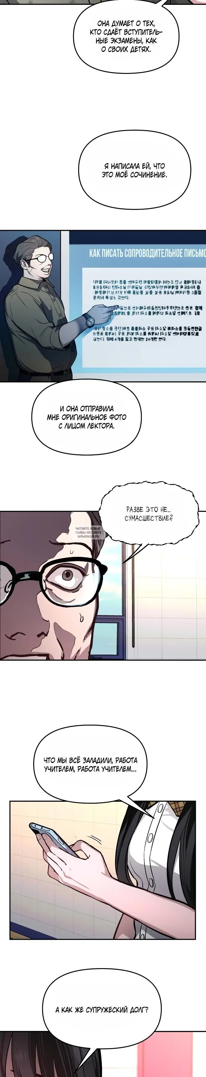Page 19.000