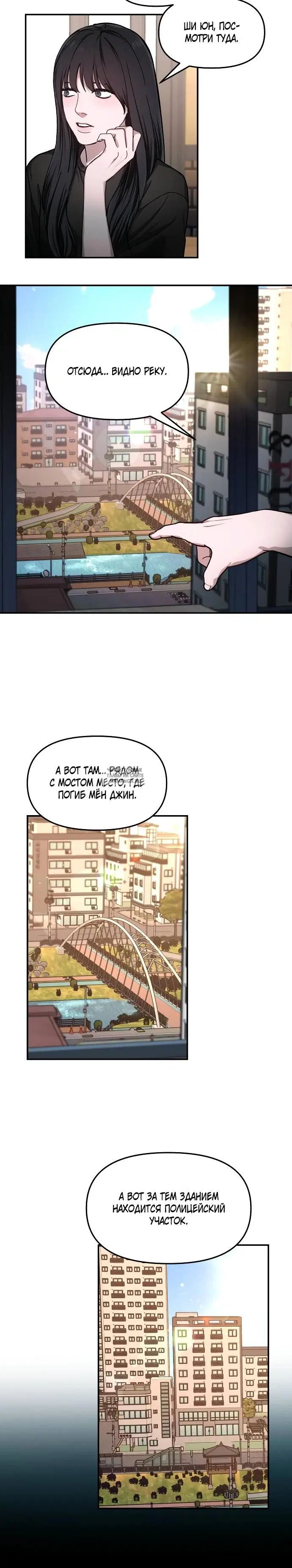 Page 19.000