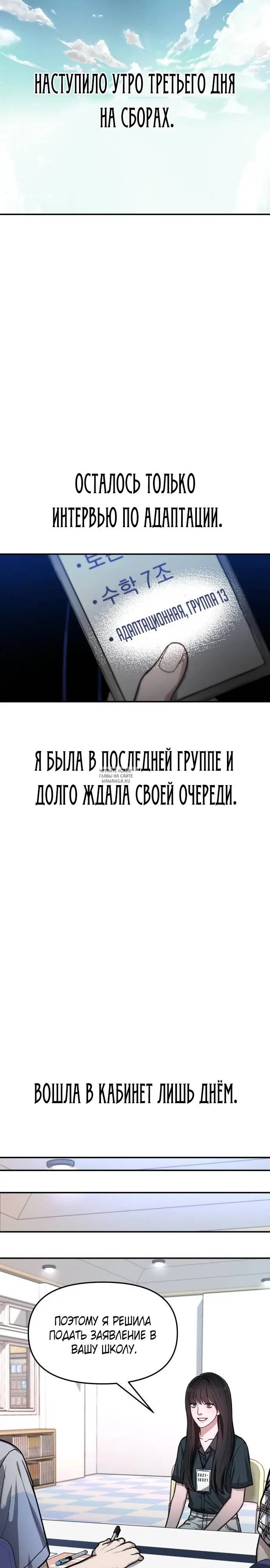 Page 19.000