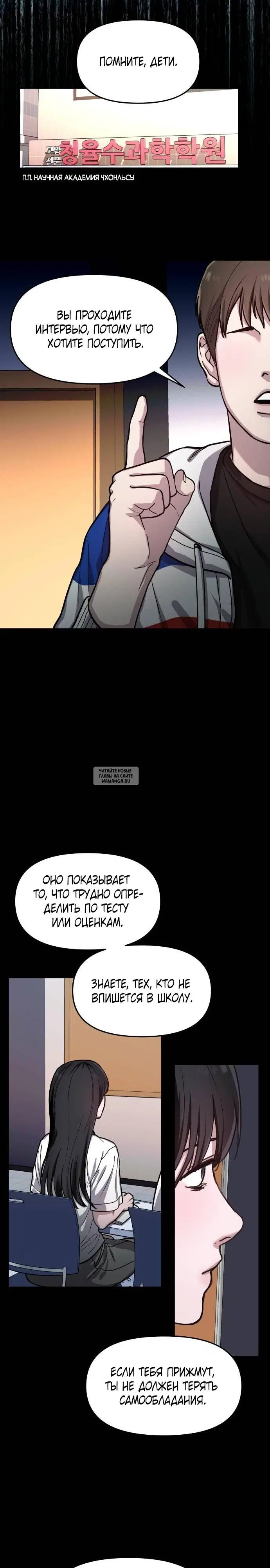 Page 19.000