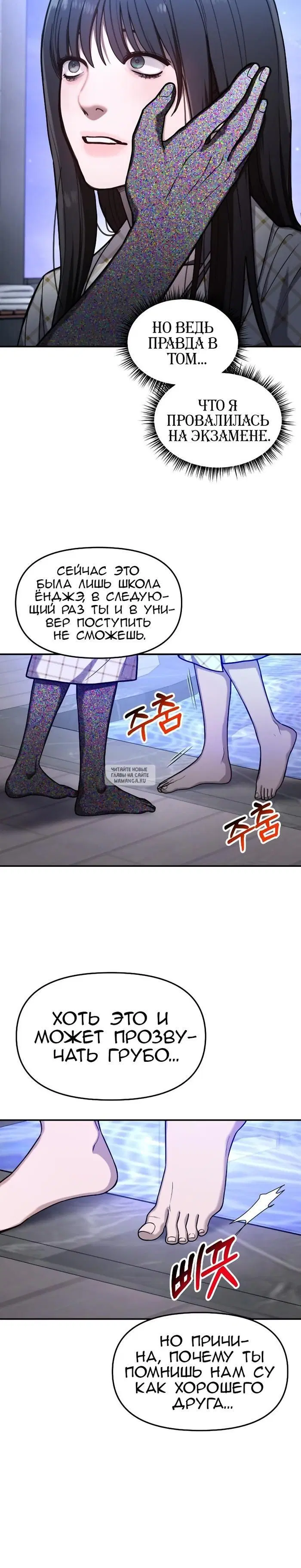 Page 19.000