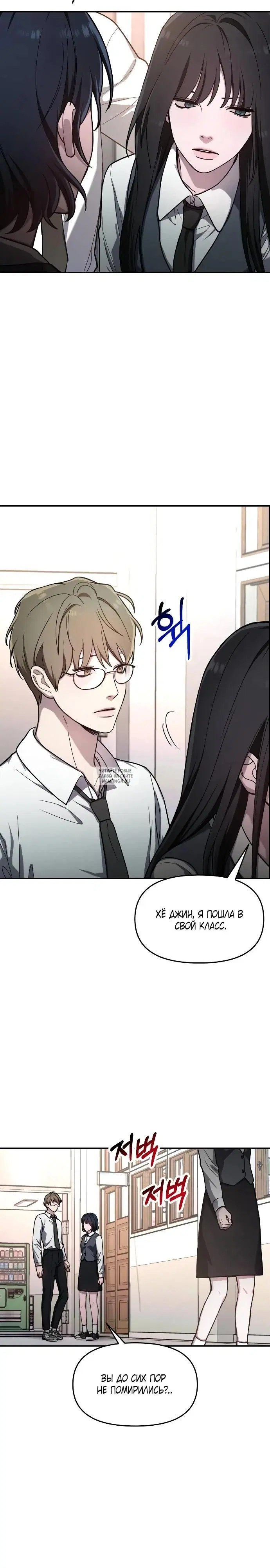 Page 19.000