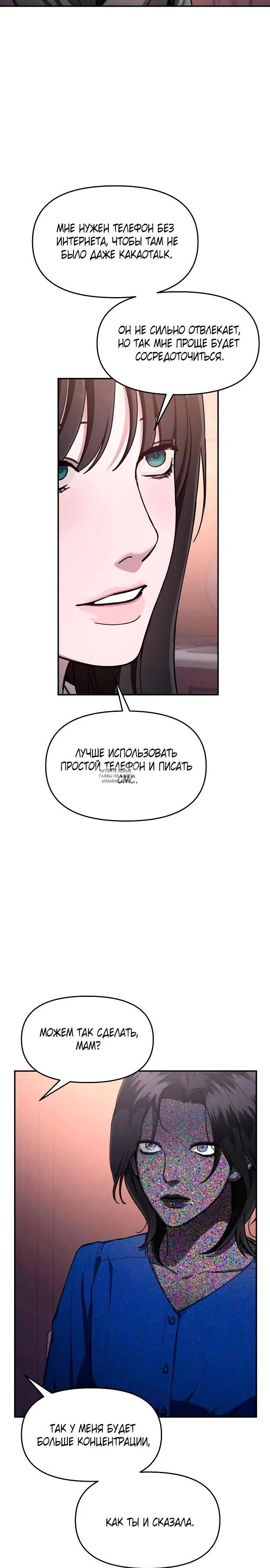 Page 19.000