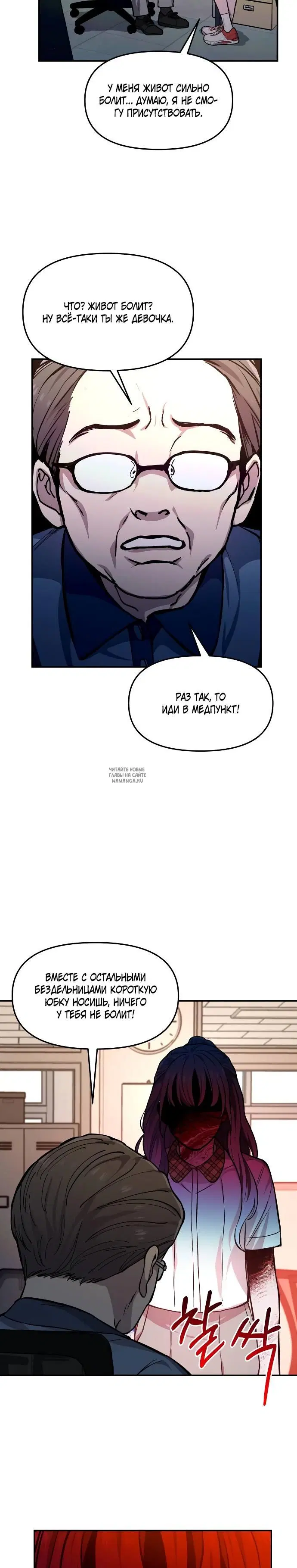 Page 10.000