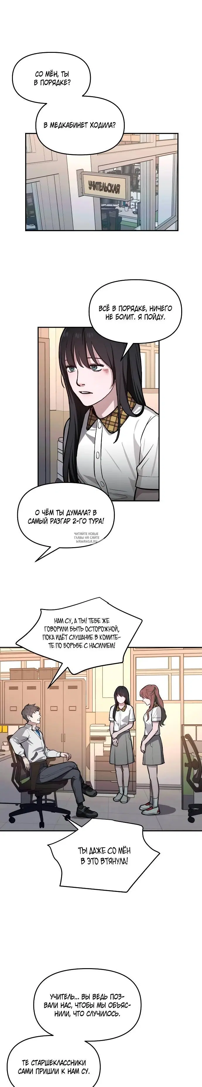 Page 10.000