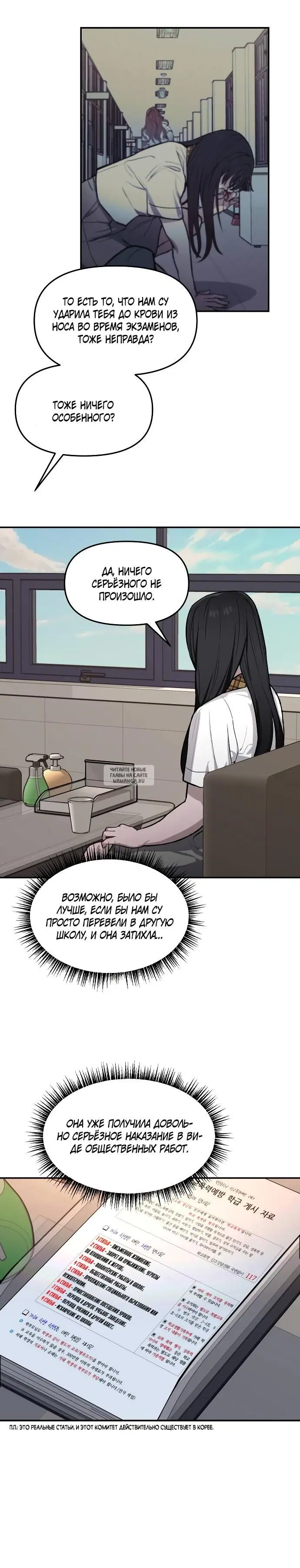 Page 10.000