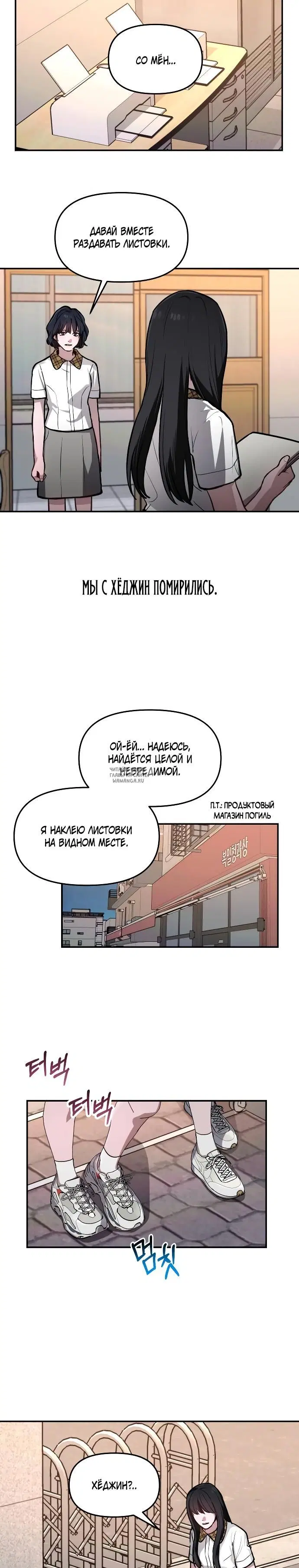 Page 10.000
