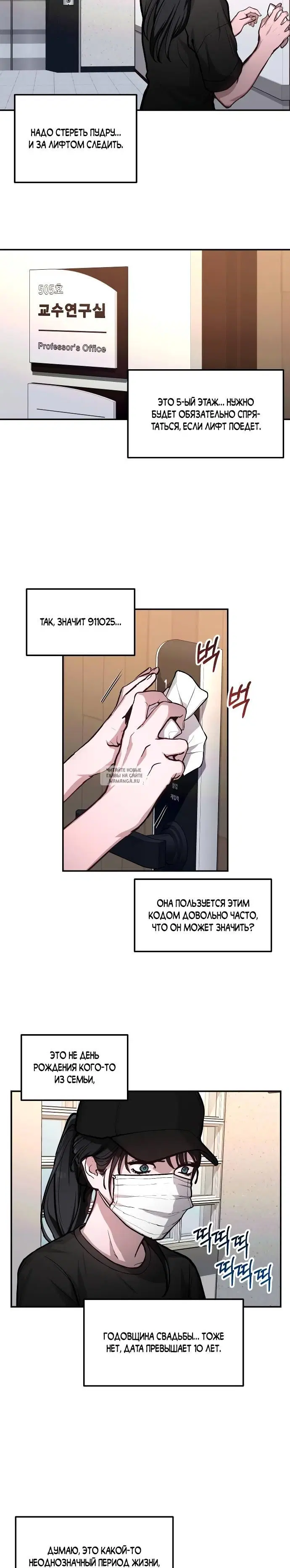 Page 10.000