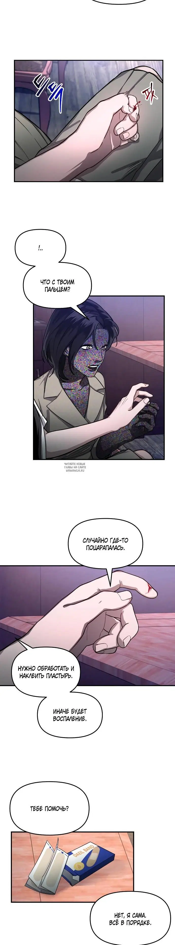 Page 10.000