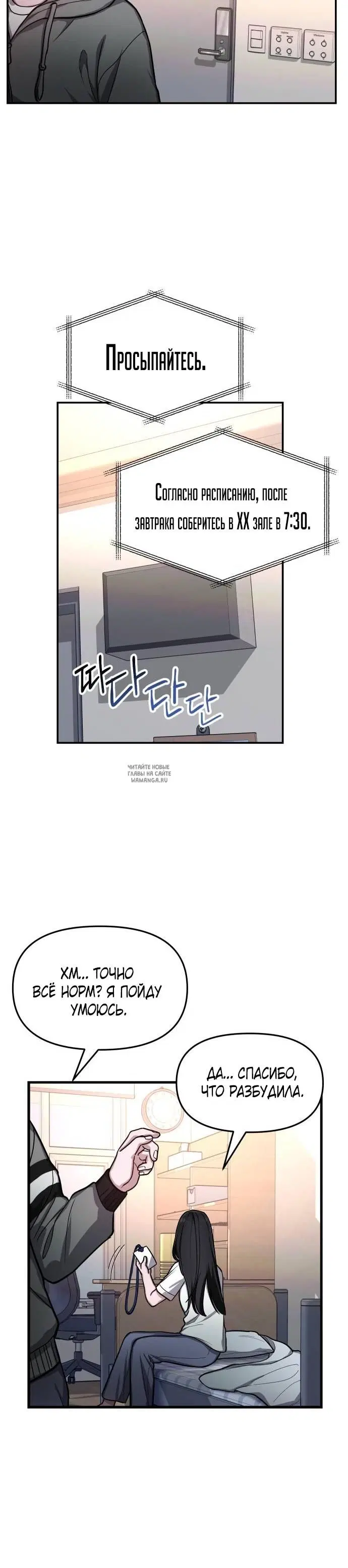 Page 10.000