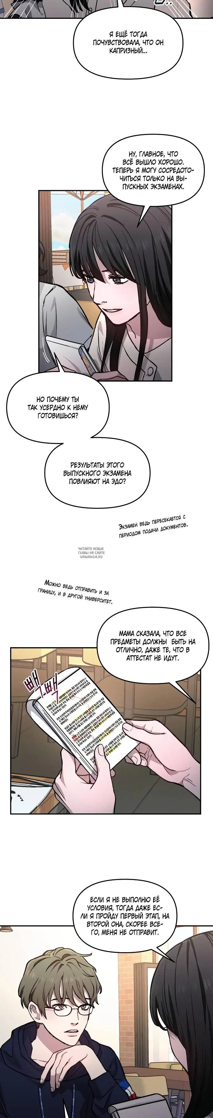 Page 11.000