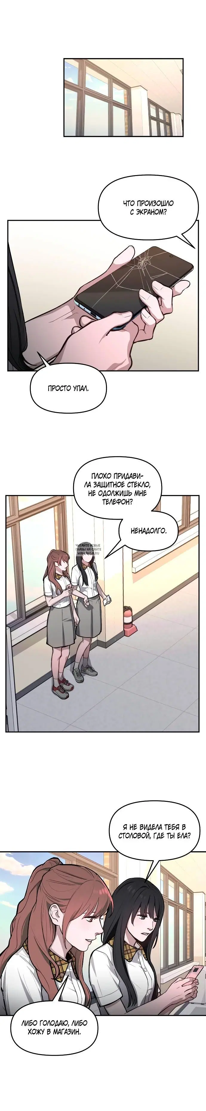 Page 11.000