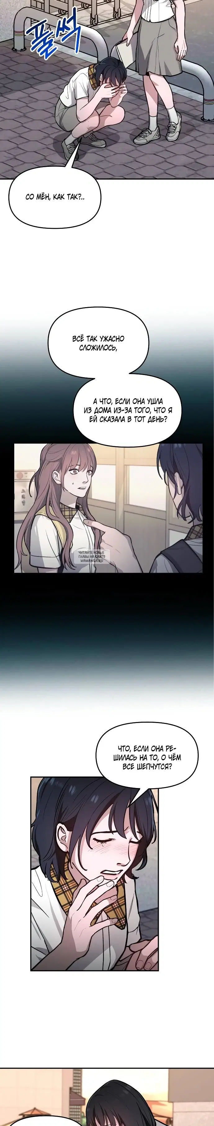 Page 11.000