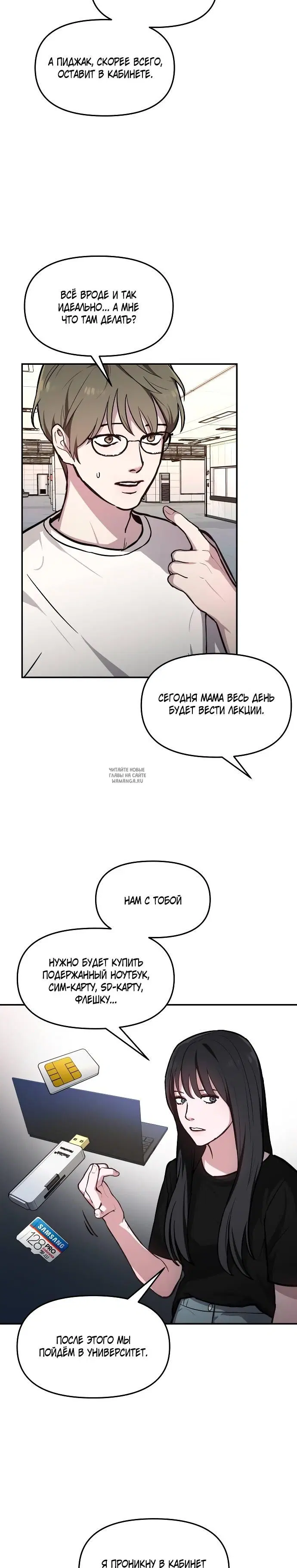 Page 11.000