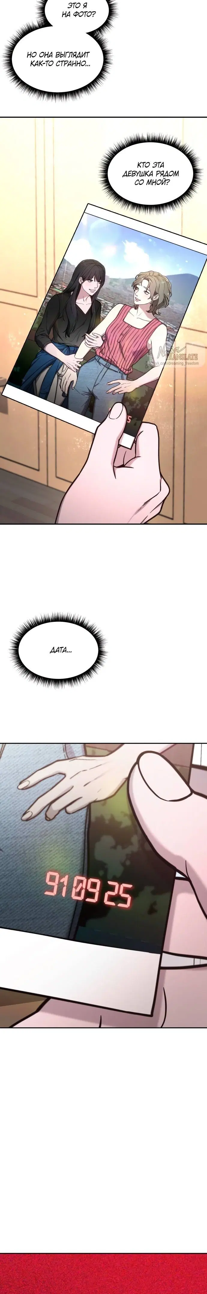 Page 11.001