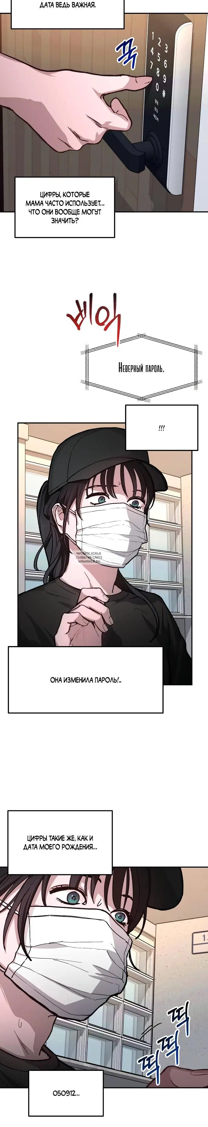 Page 11.000