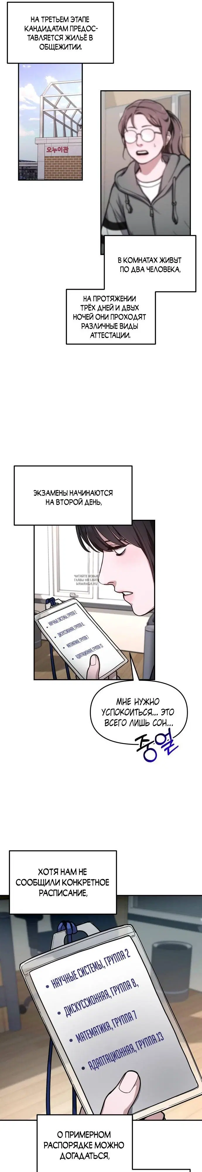 Page 11.000