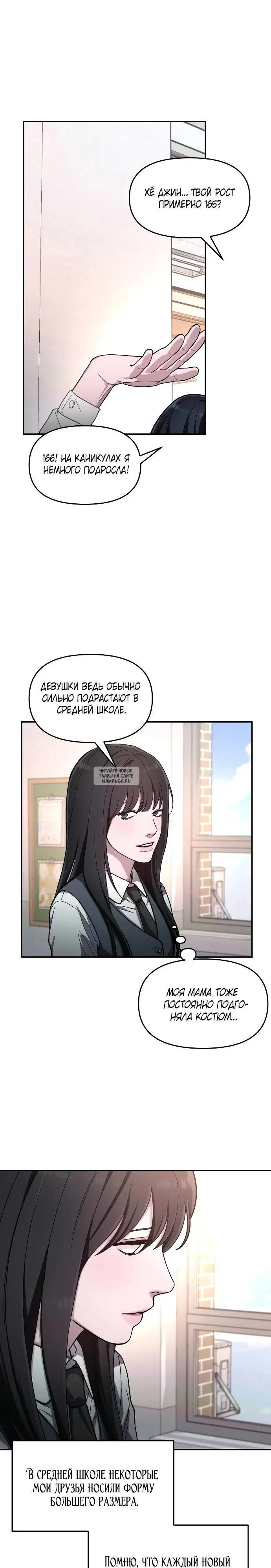 Page 11.000