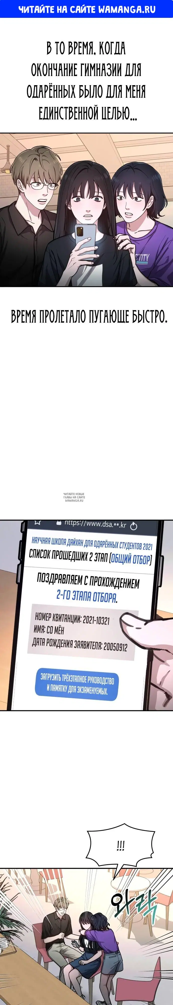 Page 1.000