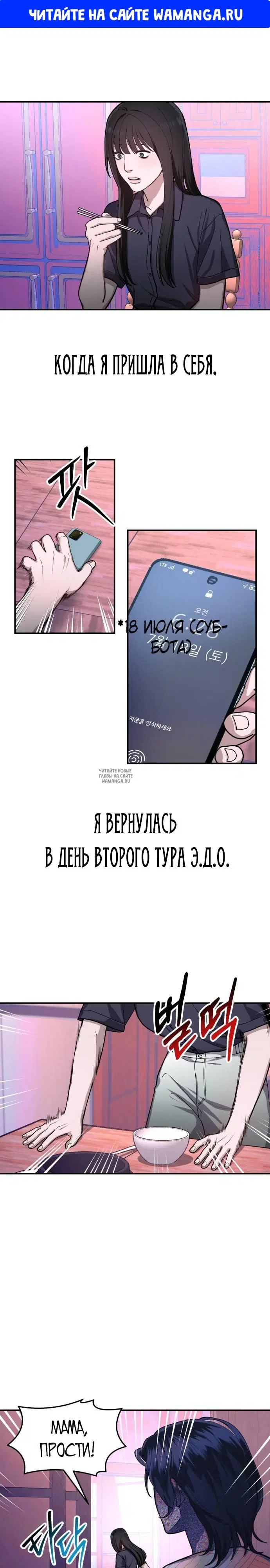 Page 1.000