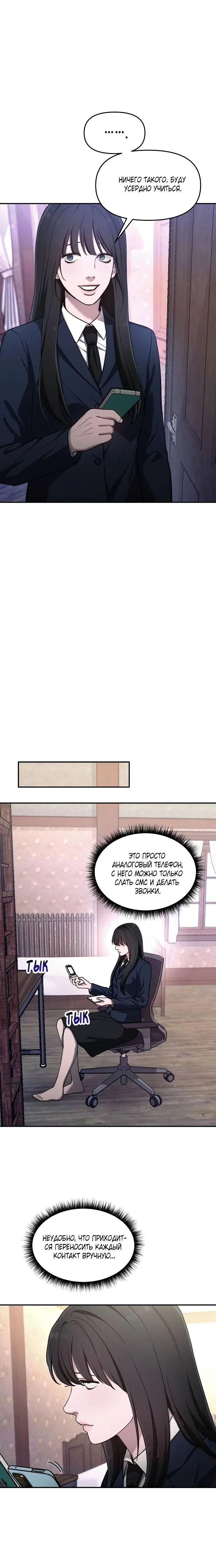 Page 1.001